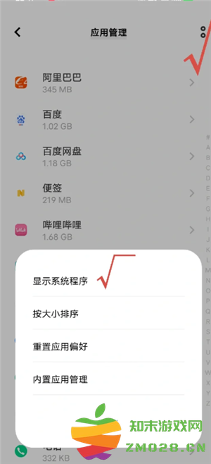 搜狗输入法怎么删除记忆词汇 搜狗输入法怎么隐藏悬浮窗 搜狗输入法怎么删除记忆词汇 搜狗输入法怎么隐藏悬浮窗
