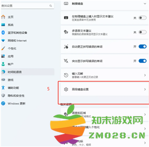 搜狗输入法怎么删除记忆词汇 搜狗输入法怎么隐藏悬浮窗 搜狗输入法怎么删除记忆词汇 搜狗输入法怎么隐藏悬浮窗