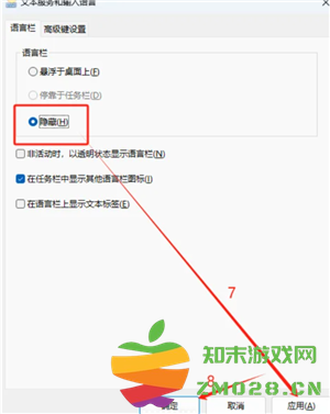 搜狗输入法怎么删除记忆词汇 搜狗输入法怎么隐藏悬浮窗 搜狗输入法怎么删除记忆词汇 搜狗输入法怎么隐藏悬浮窗