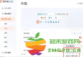 搜狗输入法怎么删除记忆词汇 搜狗输入法怎么隐藏悬浮窗 搜狗输入法怎么删除记忆词汇 搜狗输入法怎么隐藏悬浮窗