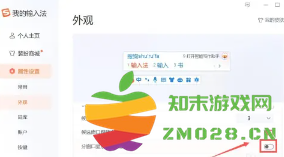 搜狗输入法怎么删除记忆词汇 搜狗输入法怎么隐藏悬浮窗 搜狗输入法怎么删除记忆词汇 搜狗输入法怎么隐藏悬浮窗