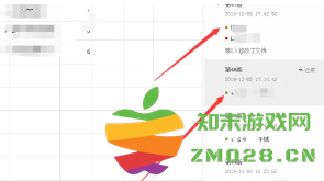 腾讯文档被删除的内容怎么恢复 腾讯文档被删除可以看到操作记录吗 腾讯文档被删除的内容怎么恢复 腾讯文档被删除可以看到操作记录吗