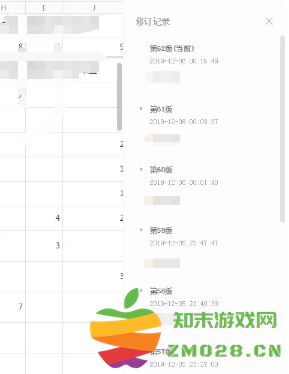 腾讯文档被删除的内容怎么恢复 腾讯文档被删除可以看到操作记录吗 腾讯文档被删除的内容怎么恢复 腾讯文档被删除可以看到操作记录吗