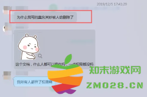 腾讯文档被删除的内容怎么恢复 腾讯文档被删除可以看到操作记录吗 腾讯文档被删除的内容怎么恢复 腾讯文档被删除可以看到操作记录吗