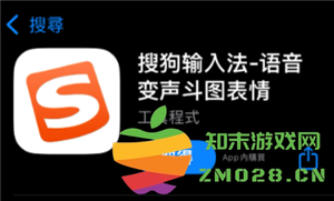 搜狗输入法繁体简体怎么切换 搜狗输入法繁体字怎么取消 搜狗输入法繁体简体怎么切换 搜狗输入法繁体字怎么取消