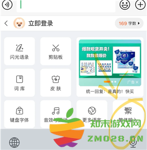 搜狗输入法繁体简体怎么切换 搜狗输入法繁体字怎么取消 搜狗输入法繁体简体怎么切换 搜狗输入法繁体字怎么取消