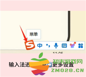 搜狗输入法繁体简体怎么切换 搜狗输入法繁体字怎么取消 搜狗输入法繁体简体怎么切换 搜狗输入法繁体字怎么取消