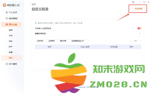 搜狗输入法繁体简体怎么切换 搜狗输入法繁体字怎么取消 搜狗输入法繁体简体怎么切换 搜狗输入法繁体字怎么取消