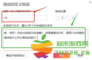搜狗输入法繁体简体怎么切换 搜狗输入法繁体字怎么取消 搜狗输入法繁体简体怎么切换 搜狗输入法繁体字怎么取消