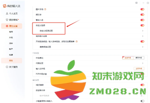 搜狗输入法繁体简体怎么切换 搜狗输入法繁体字怎么取消 搜狗输入法繁体简体怎么切换 搜狗输入法繁体字怎么取消