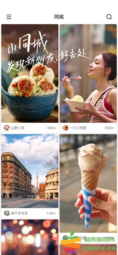 快手国际海外版app(kwai) 快手国际版下载