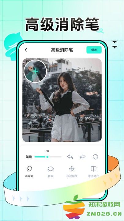 万能拍同款官方版 万能拍同款app下载