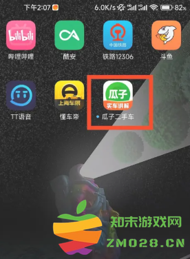 瓜子二手车怎么看自己买车信息 瓜子二手车怎么看车在哪个地方 瓜子二手车怎么看自己买车信息 瓜子二手车怎么看车在哪个地方