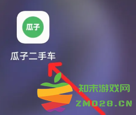 瓜子二手车怎么看自己买车信息 瓜子二手车怎么看车在哪个地方 瓜子二手车怎么看自己买车信息 瓜子二手车怎么看车在哪个地方