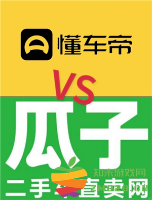 瓜子二手车靠谱吗 瓜子二手车可以砍价吗 瓜子二手车靠谱吗 瓜子二手车可以砍价吗