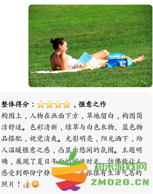 豆包摄影作品点评的照片怎么弄 豆包摄影作品点评的照片别人能看到吗安全吗 豆包摄影作品点评的照片怎么弄 豆包摄影作品点评的照片别人能看到吗安全吗