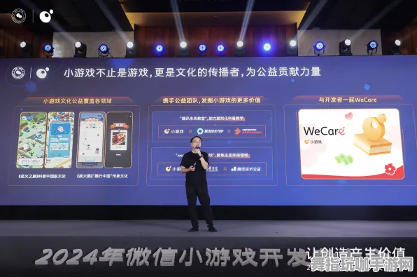 微信小程序-AI生成式游戏-GDC 2025游戏开发者大会已结束37天 微信小程序-AI生成式游戏-GDC 2025游戏开发者大会已结束37天