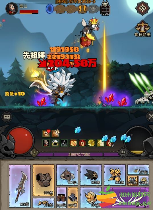 英雄没有闪手游 英雄没有闪官方下载