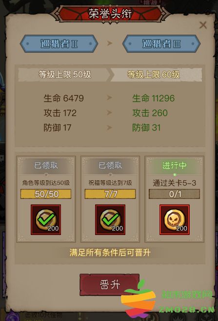 英雄没有闪手游 英雄没有闪官方下载