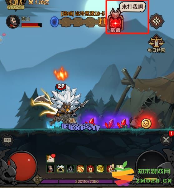 英雄没有闪手游 英雄没有闪官方下载