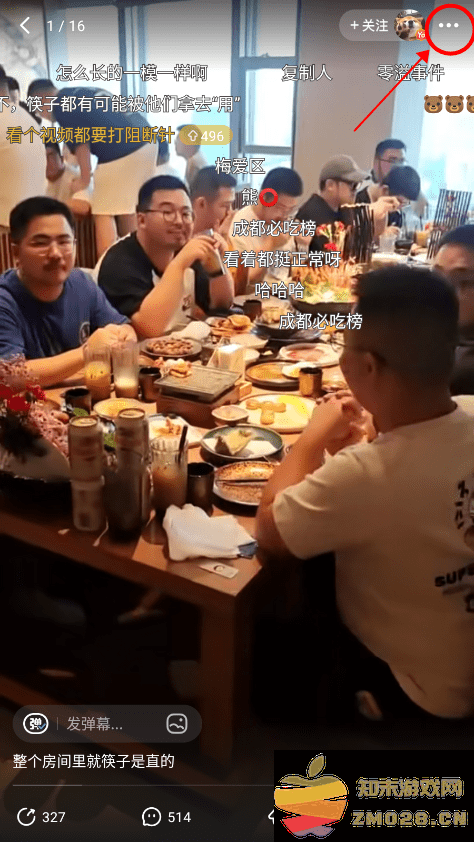 最右APP怎么设置双击 最右APP怎么设置双击