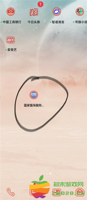 医保交的多少年才能享受终身医保 医保交够25年就不用交了吗 医保交的多少年才能享受终身医保 医保交够25年就不用交了吗