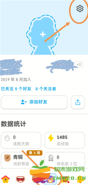 多邻国扣费怎么关闭 多邻国扣费588怎么退 多邻国扣费怎么关闭 多邻国扣费588怎么退