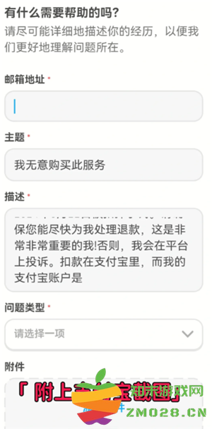 多邻国扣费怎么关闭 多邻国扣费588怎么退 多邻国扣费怎么关闭 多邻国扣费588怎么退