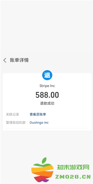 多邻国扣费怎么关闭 多邻国扣费588怎么退 多邻国扣费怎么关闭 多邻国扣费588怎么退