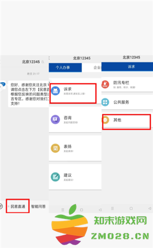 多邻国扣费怎么关闭 多邻国扣费588怎么退 多邻国扣费怎么关闭 多邻国扣费588怎么退