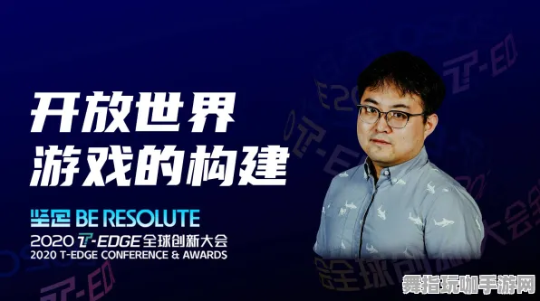 开放世界RPG-GDC 2025游戏开发者大会已结束37天-支付宝即玩 开放世界RPG-GDC 2025游戏开发者大会已结束37天-支付宝即玩