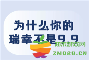 瑞幸9块9一天可以用几次 瑞幸9块9一周只能用一次吗 瑞幸9块9一天可以用几次 瑞幸9块9一周只能用一次吗