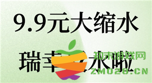 瑞幸9块9一天可以用几次 瑞幸9块9一周只能用一次吗 瑞幸9块9一天可以用几次 瑞幸9块9一周只能用一次吗