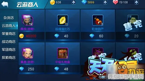 99%玩家未触发剧情-元宇宙沙盒-支付宝即玩-2025年4月最新版 99%玩家未触发剧情-元宇宙沙盒-支付宝即玩-2025年4月最新版