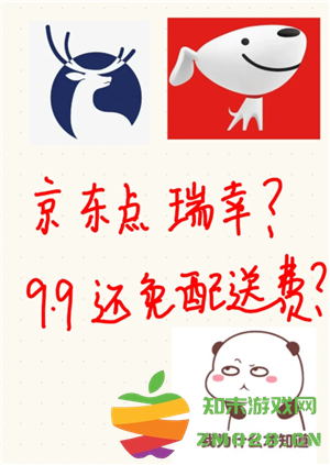 瑞幸9块9的券怎么领取 瑞幸9块9可以外卖吗 瑞幸9块9的券怎么领取 瑞幸9块9可以外卖吗