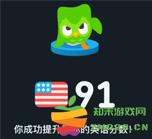 多邻国学英语怎么样 多邻国学英语可以学到什么程度 多邻国学英语怎么样 多邻国学英语可以学到什么程度