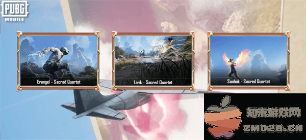 pubg四象修行玩法 pubg四象修行玩法