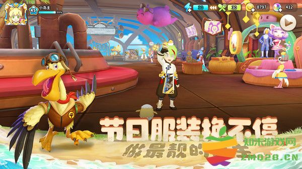 悠长假期游戏最新版 悠长假期手游官方版下载