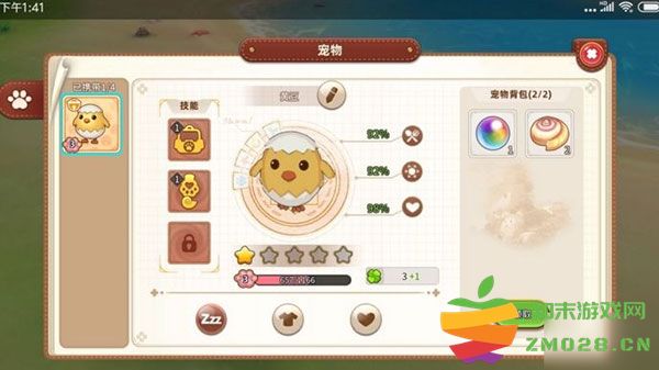 悠长假期制作食物方法 悠长假期制作食物攻略