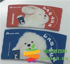 瑞幸app怎么找人工客服 瑞幸app怎么用云闪付 瑞幸app怎么找人工客服 瑞幸app怎么用云闪付