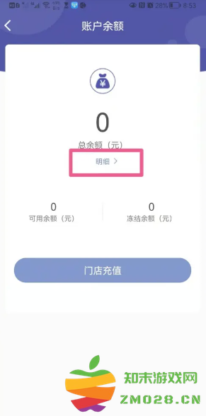 瑞幸app怎么找人工客服 瑞幸app怎么用云闪付 瑞幸app怎么找人工客服 瑞幸app怎么用云闪付