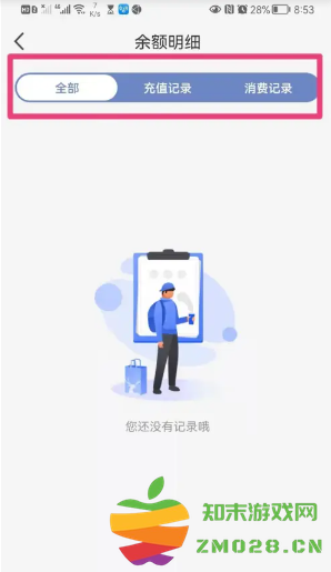 瑞幸app怎么找人工客服 瑞幸app怎么用云闪付 瑞幸app怎么找人工客服 瑞幸app怎么用云闪付