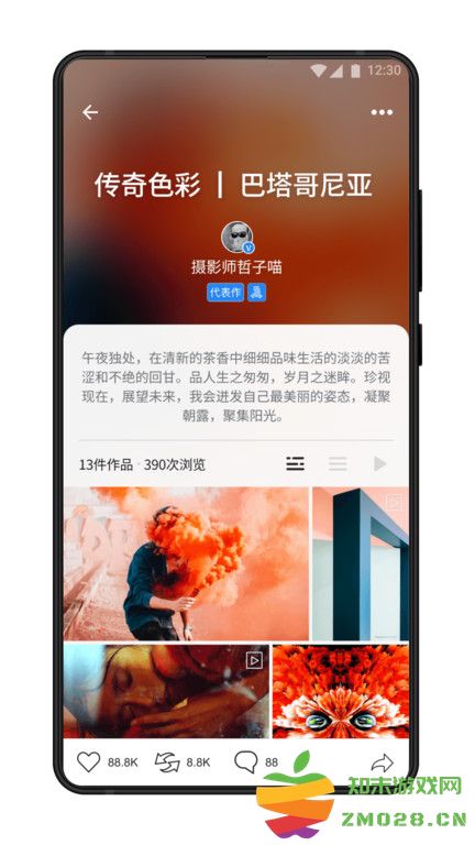 500px摄影社区app 500px中国版下载安装