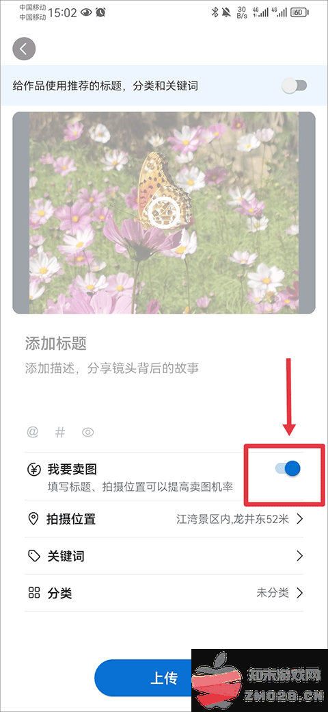 500px签约摄影师方法 500px签约摄影师教程