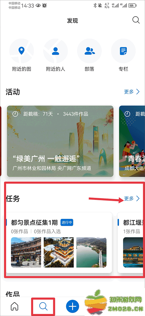 500px怎么赚钱 500px赚钱有哪些方式