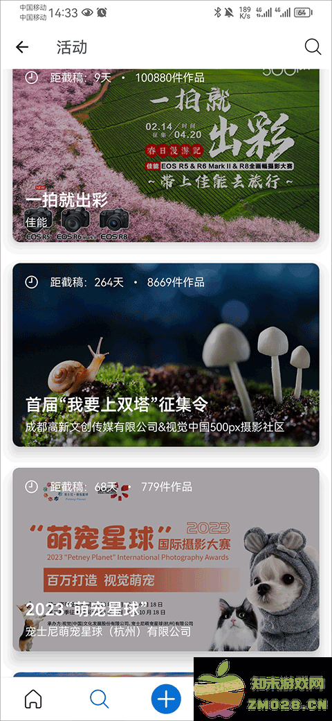 500px真的可以赚钱吗 500px怎么赚钱