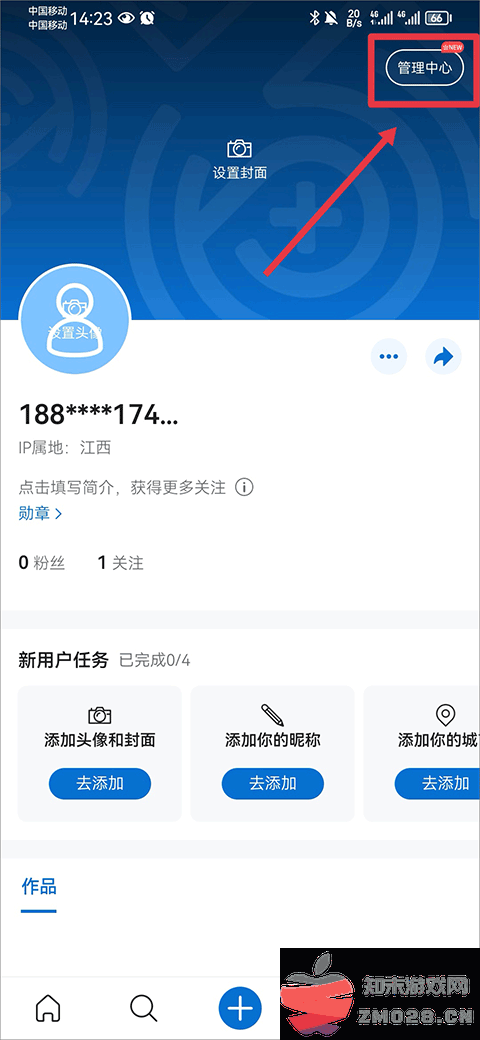 500px怎么卖照片赚钱 500px卖照片赚钱方法