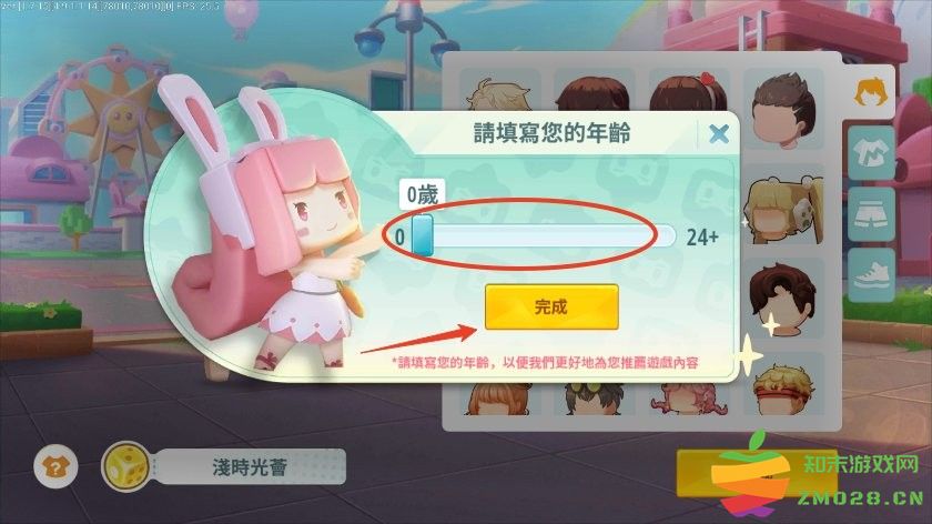 迷你世界国际服进不去怎么办 迷你世界国际服进不去怎么办