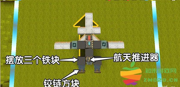 迷你世界国际服飞机载具制作攻略 迷你世界国际服飞机载具制作攻略