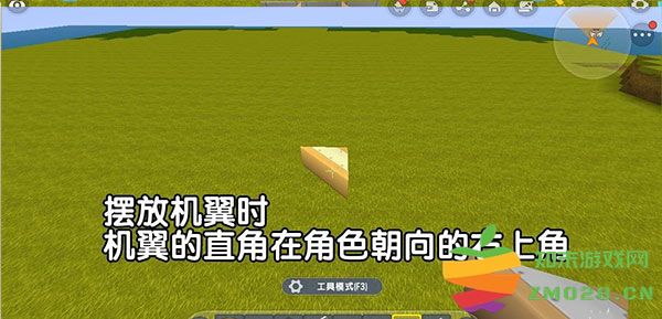 迷你世界国际服飞机载具制作攻略 迷你世界国际服飞机载具制作攻略